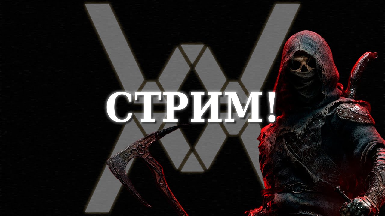 Mortal Shell 2! Смертный панцырь 2: Элден Ринг дома эдишн. Смотрим бету