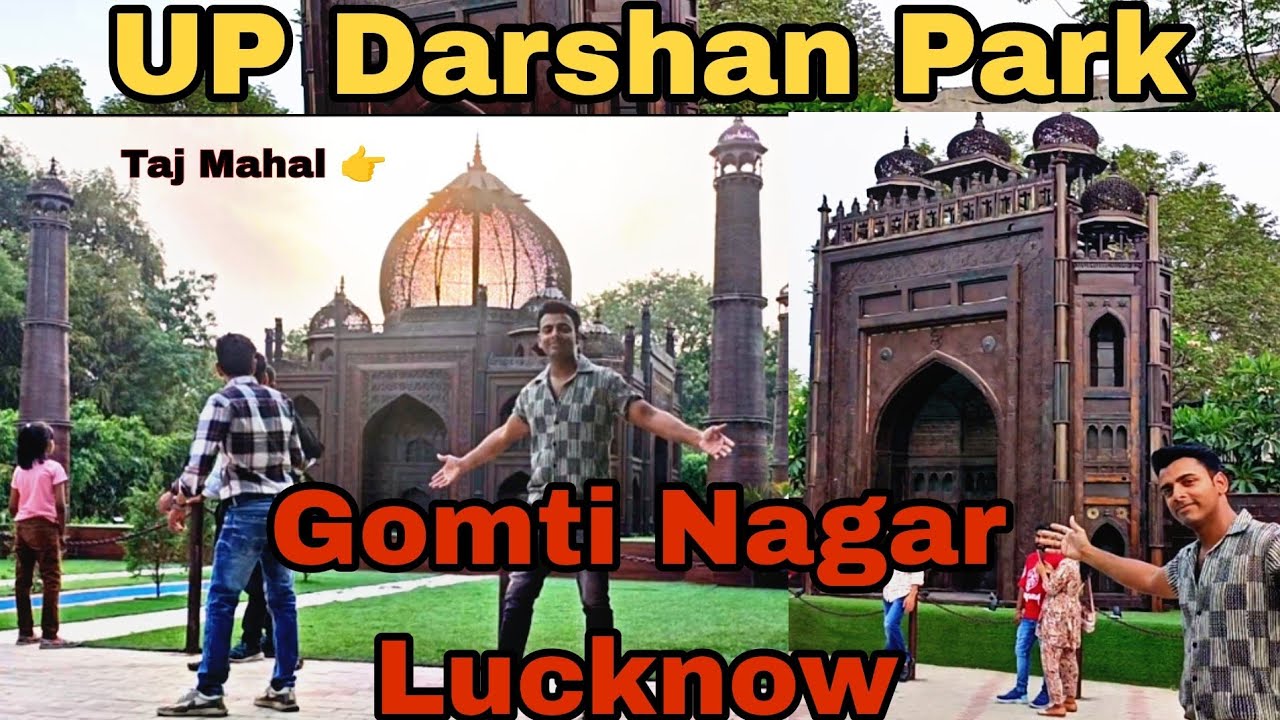 UP Darshan Park Gomti Nagar Lucknow || लखनऊ में बना ताज महल || हिंदुस्तान की मशहूर इमारतें लखनऊ में