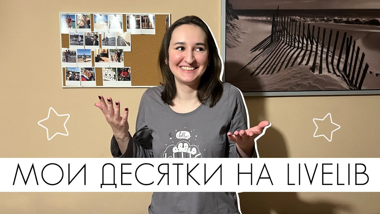 КНИГИ С САМЫМ ВЫСОКИМ РЕЙТИНГОМ ⭐️ | любимое на LiveLib