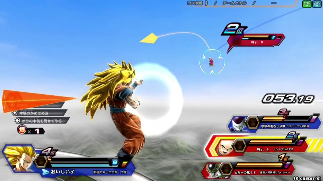 Dragon ball ZENKAI Battle SS3 GOKU
