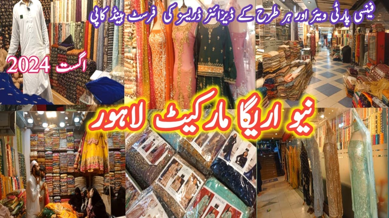 **Affordable Price**Dresses 2024 || Fancy Designer Replica Copy Dresses || New Auriga Market Lahore
