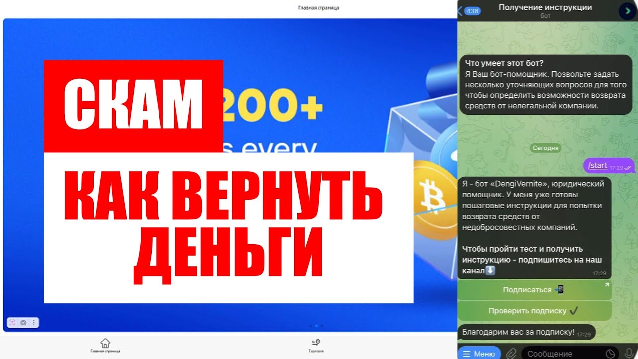 COINAS (COINAS.BIZ) ОБЗОР И ОТЗЫВЫ 2025. БИРЖА МОШЕННИКОВ?