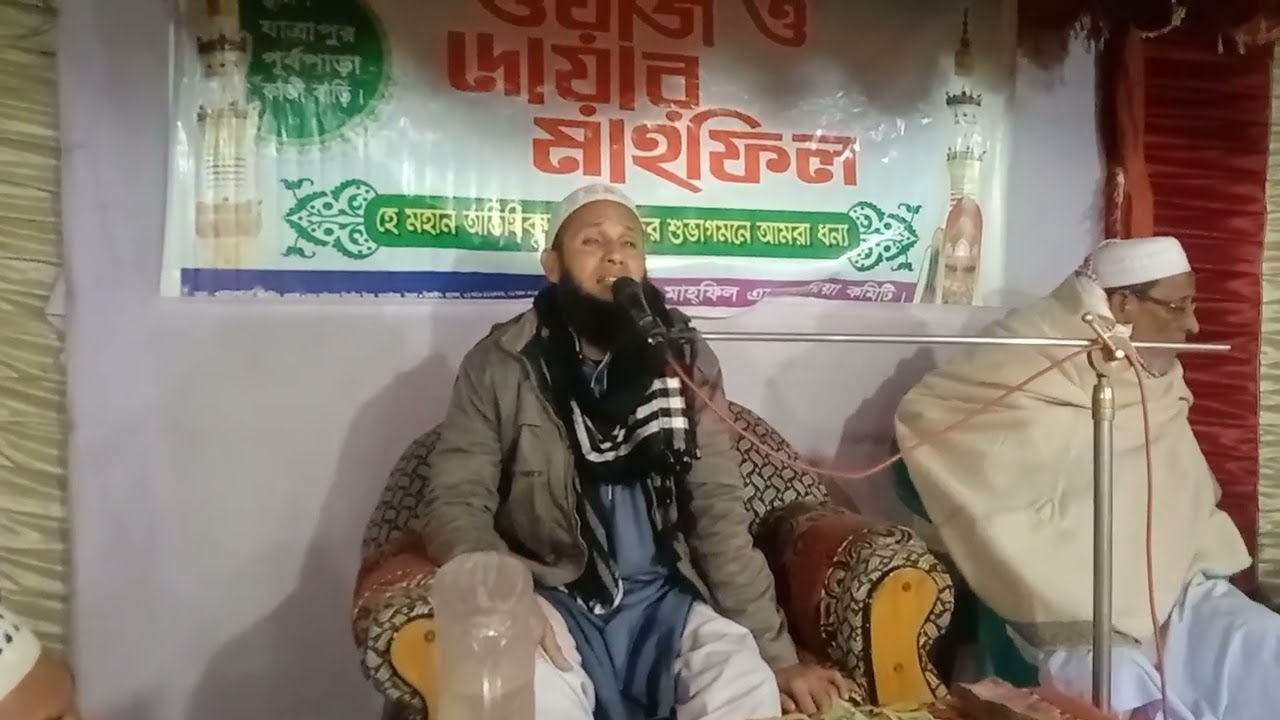 15 January 2024