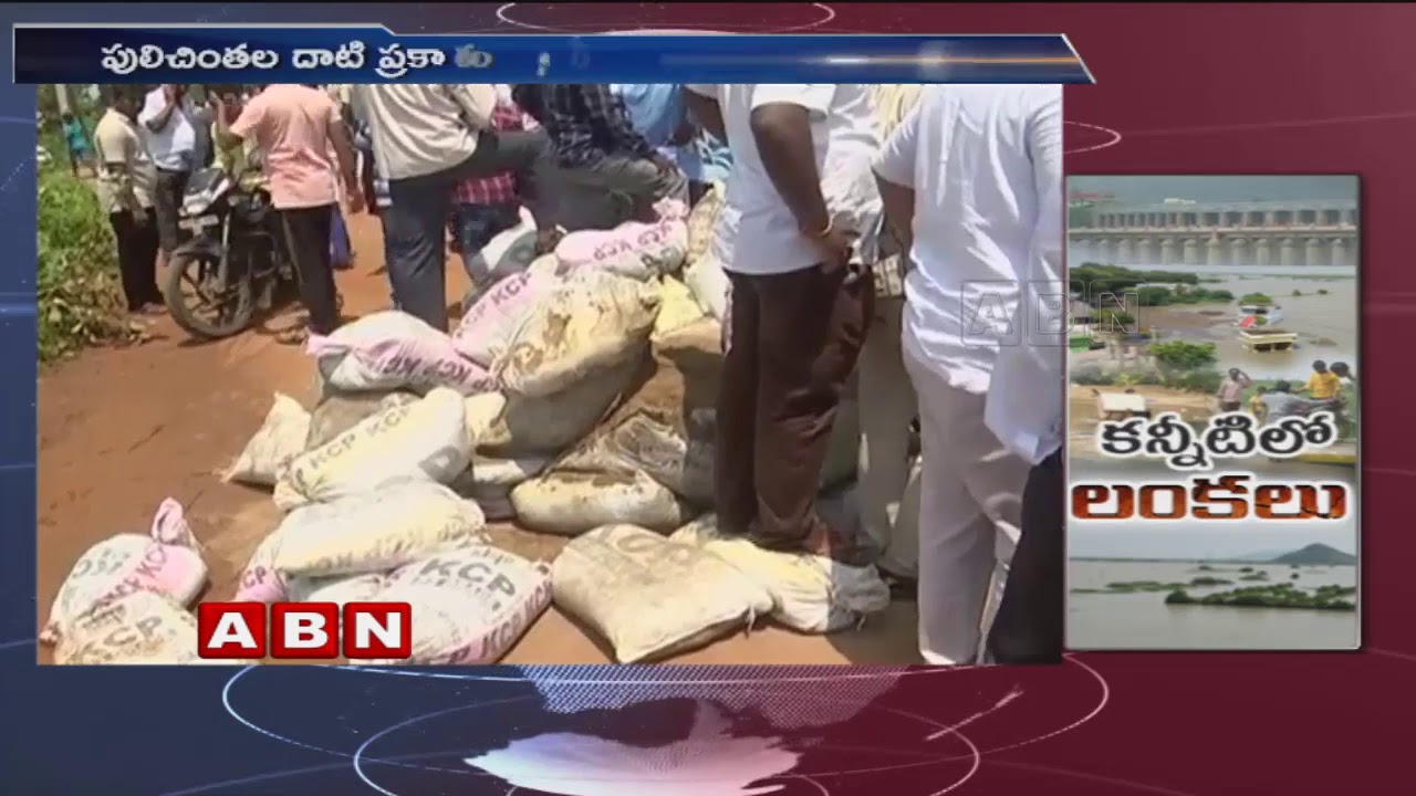 Villages Stuck in Krishna River Flood Water | Special Focus | ABN Telugu