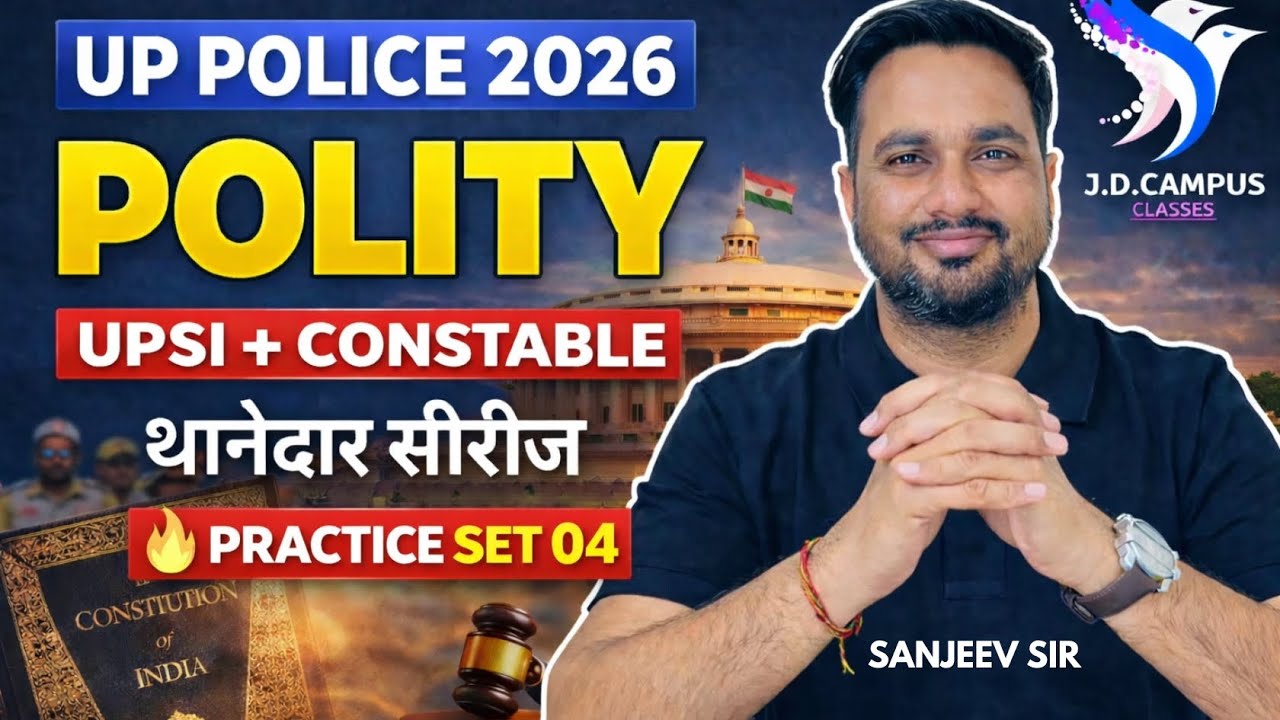 UP Police 2026 Polity | UPSI + Constable| Thanedaar series |PRACTICE SET04 | Sanjeev Sir 