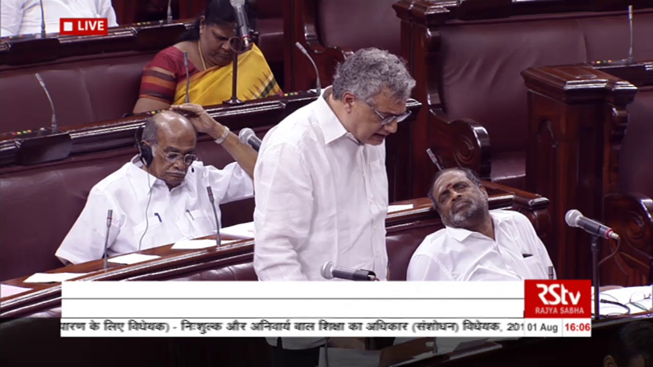 Sh. Derek O&rsquo; Brien's speech| August 01, 2017