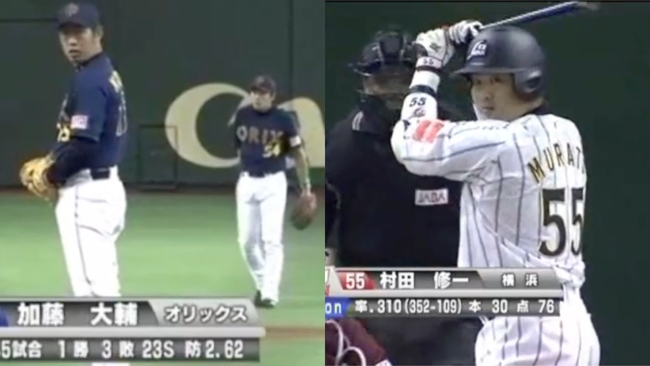 2008強化試合 加藤大輔 vs 日本代表｜速球と鋭く曲がるナックルカーブ