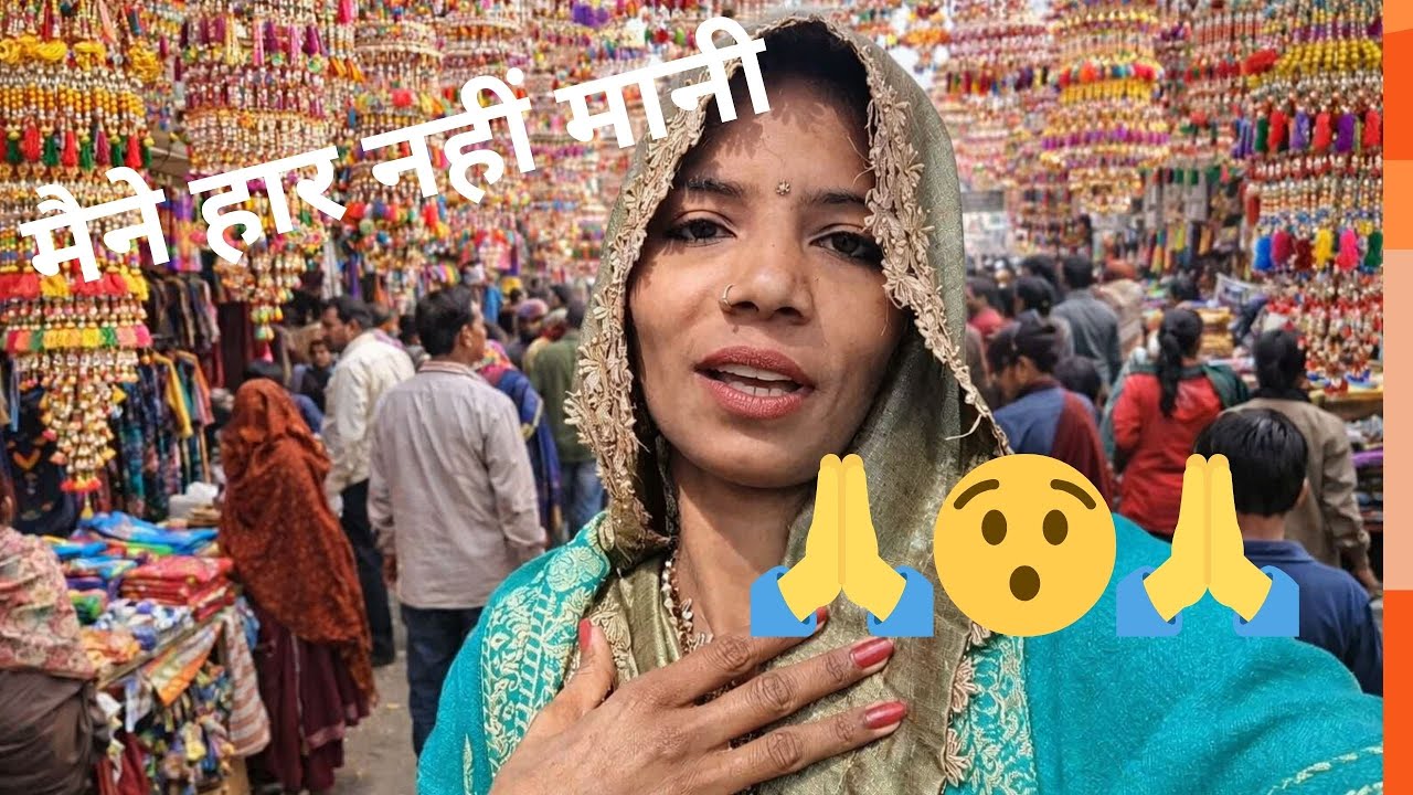 मेरी पहले की बहुत सी वीडियो अच्छी नहीं थी फिर भी 😯😯