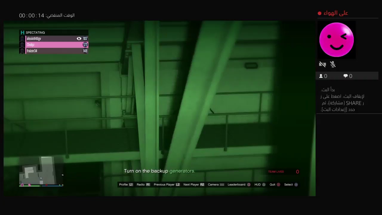 بث PS4 المباشر الخاص بـ &lrm;jojomr221&lrm;&rlm;