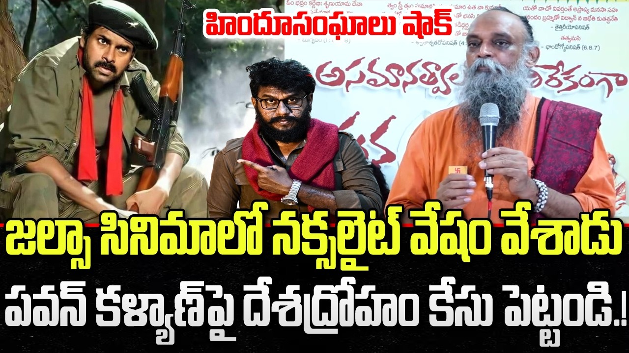 Ramanamurthy Senstaional Comments on Pawan kalyan about Prashna Ravan Arrest | YT18 News