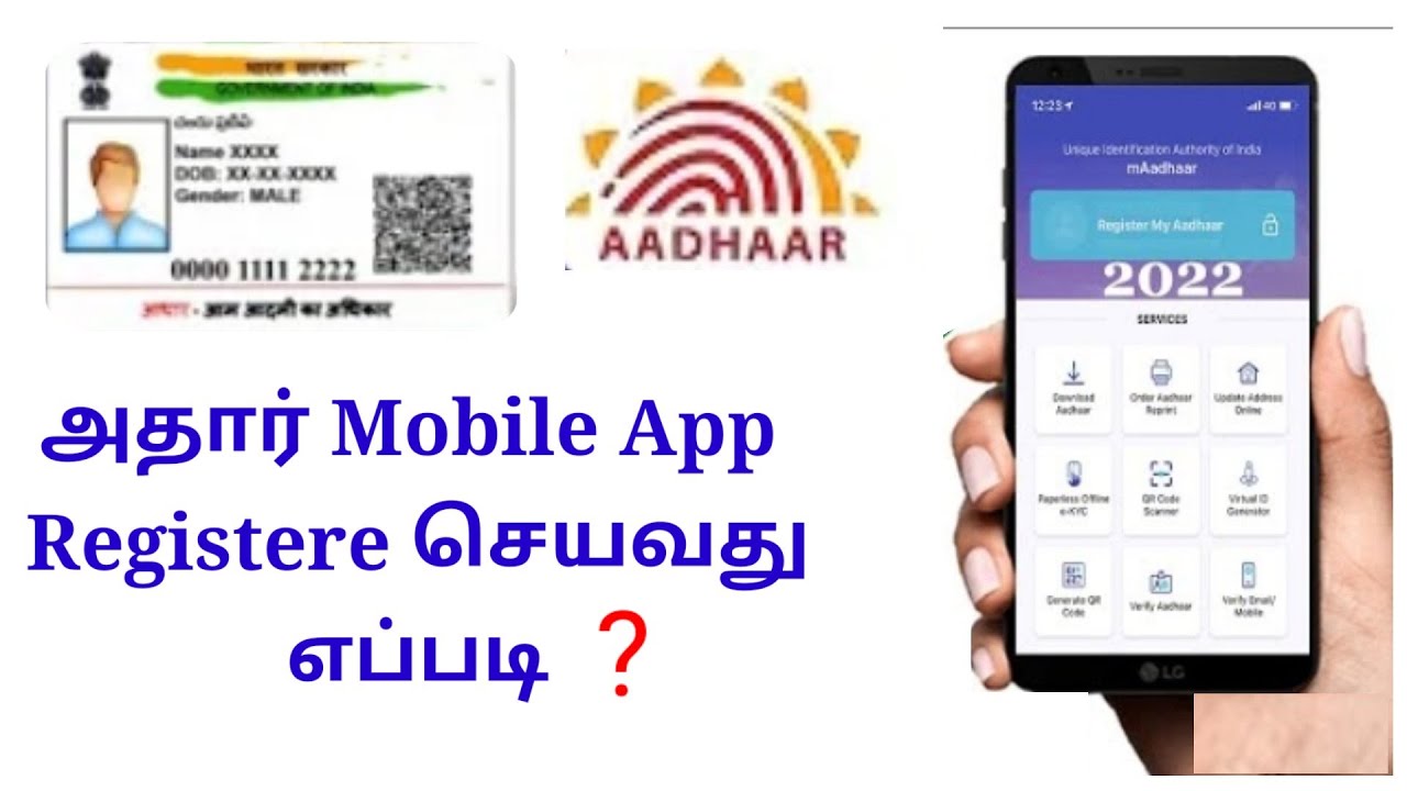 Aadhaar Mobile App / aadhar download & Correction & check Status in mobile app / Tamil
