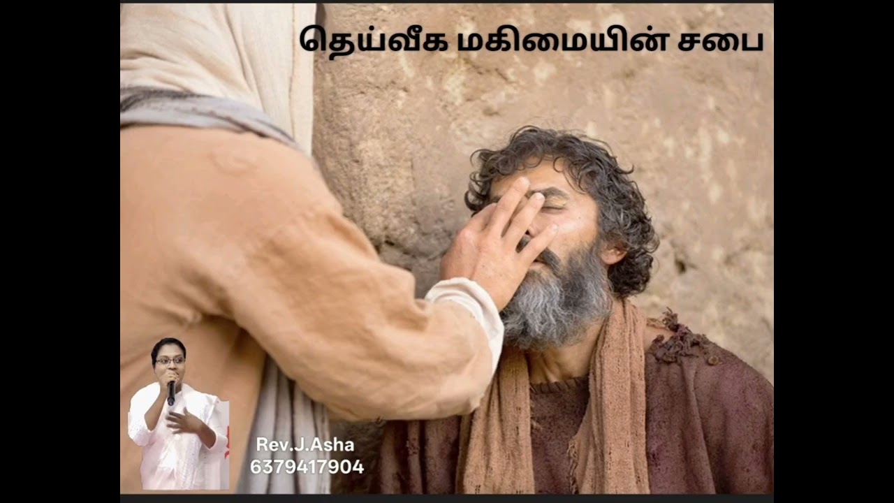 Bible verse #promises # message God word