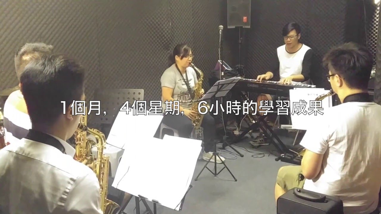 Saxophone學習成果 - 1個月