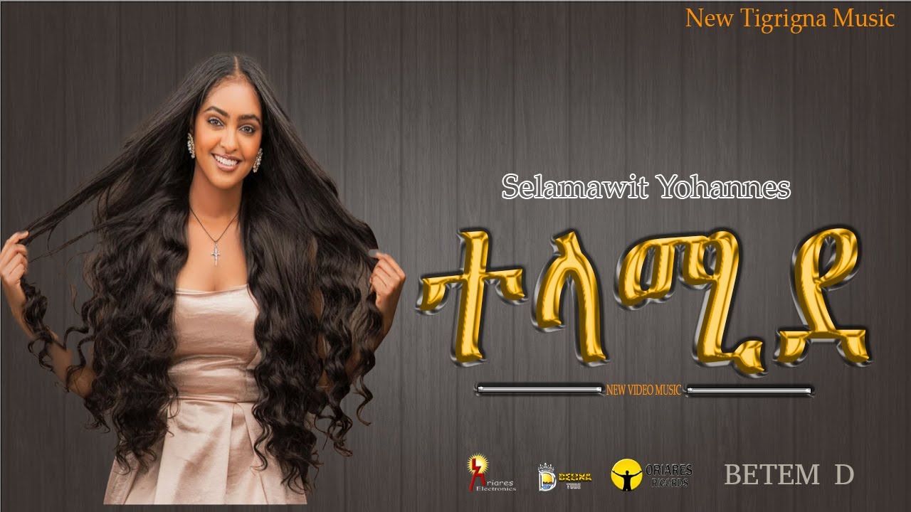 Selamawit Yohannes l {Telamide | ተላሚደ } - New Tigrigna Music 2025 [Official Video]
