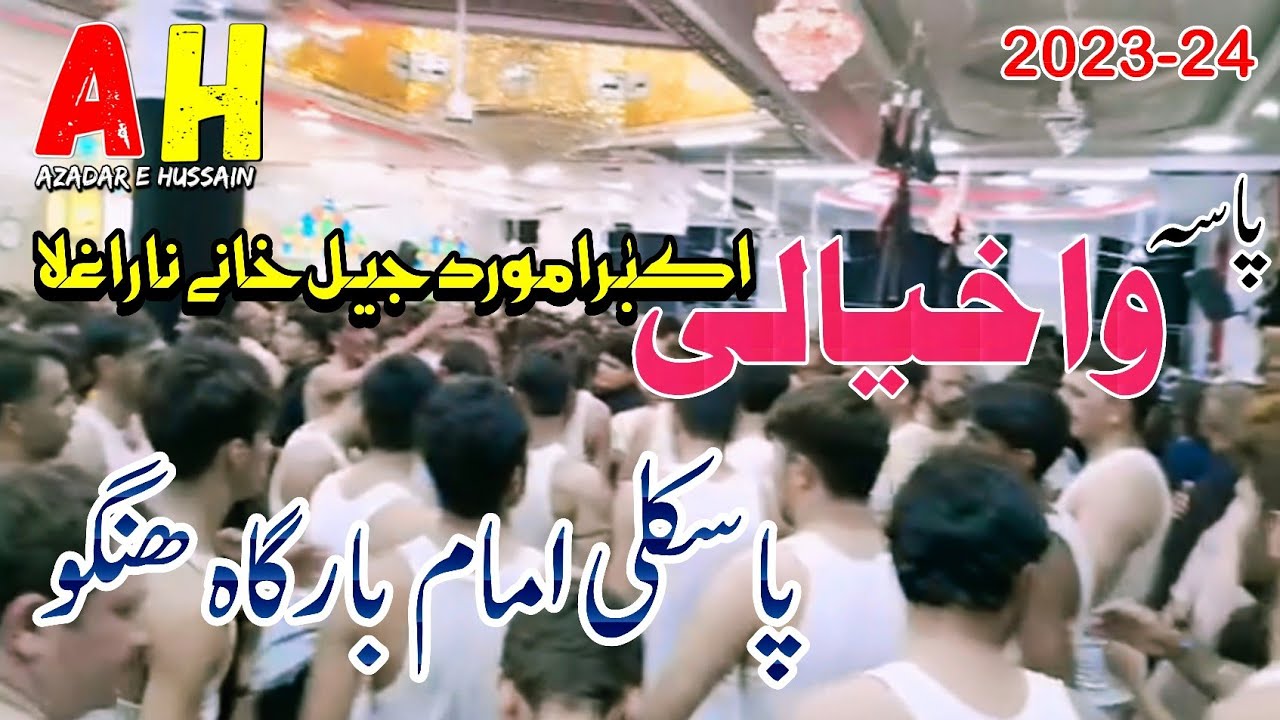 Noha | Pasaa Waa Khayali Akhbara Mor Daa | Roz E Arbain Passkali Imam Bargha Hangu #2023-24