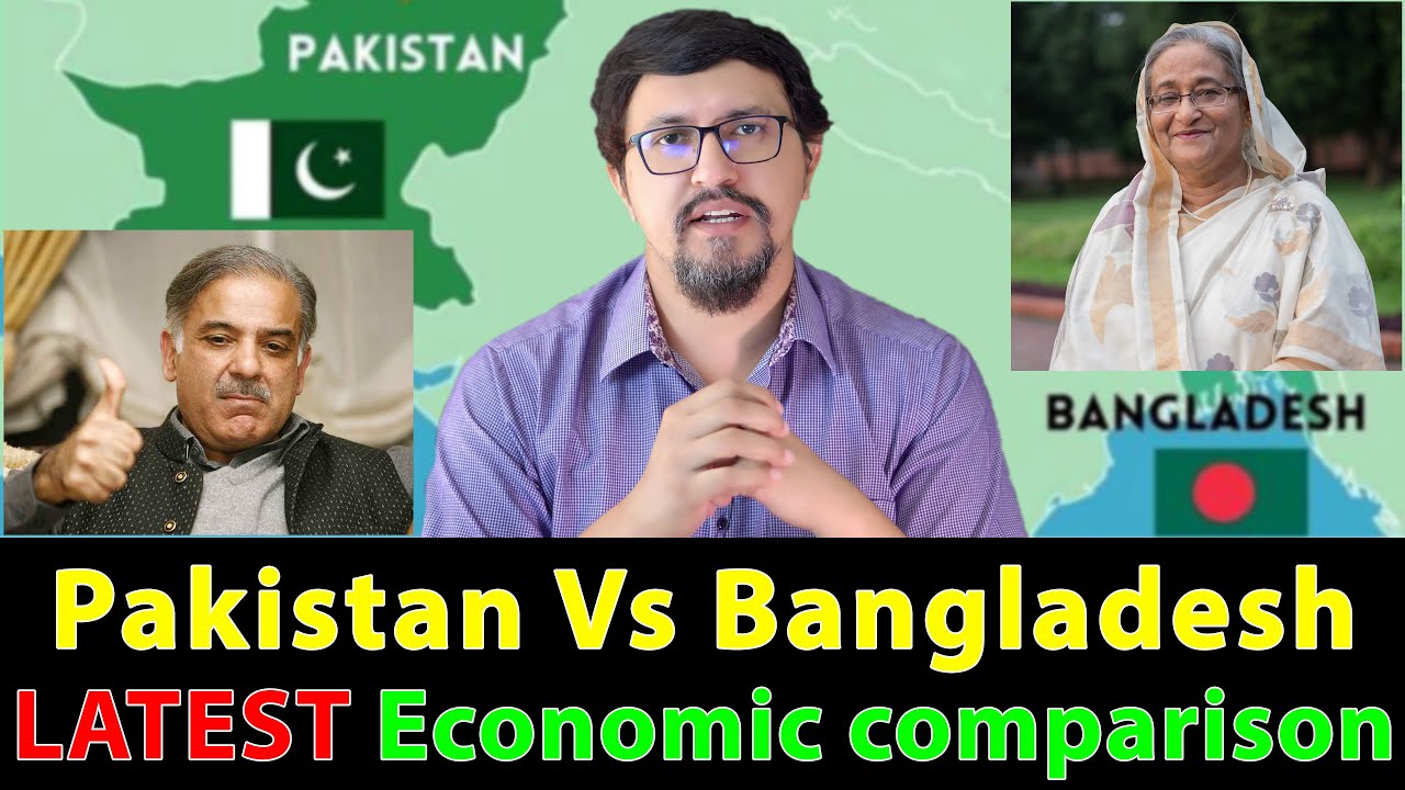 FY2025 Pakistan 🇵🇰 VS Bangladesh 🇧🇩 Latest Economic Comparison #successstory