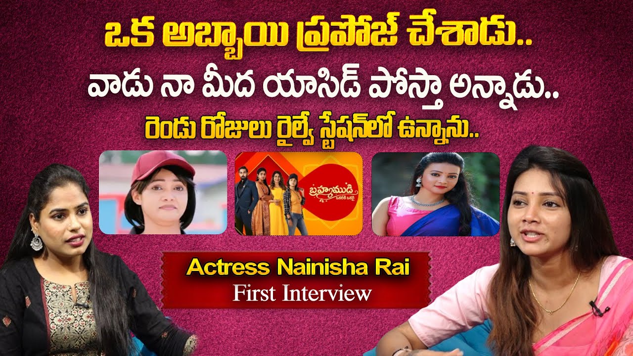 Actress Nainisha Rai First  Exclusive Interview || Emotional Interview  @ManamtvAndhraPradesh