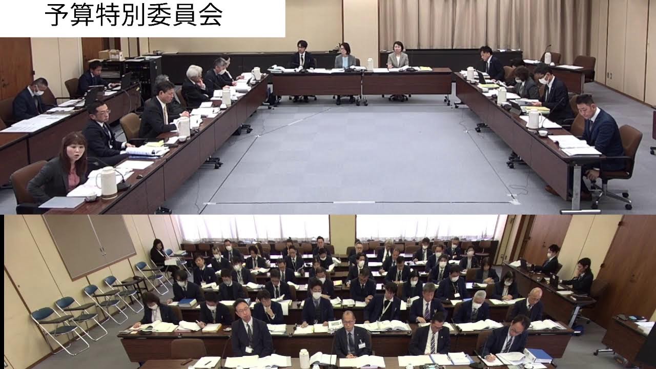 第3回予算特別委員会（R8.3.9）①