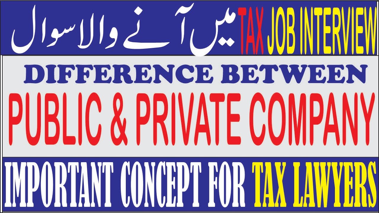 Difference between Public Company & Private Company in #Income Tax Ordinance 2001 by Sir Zahid