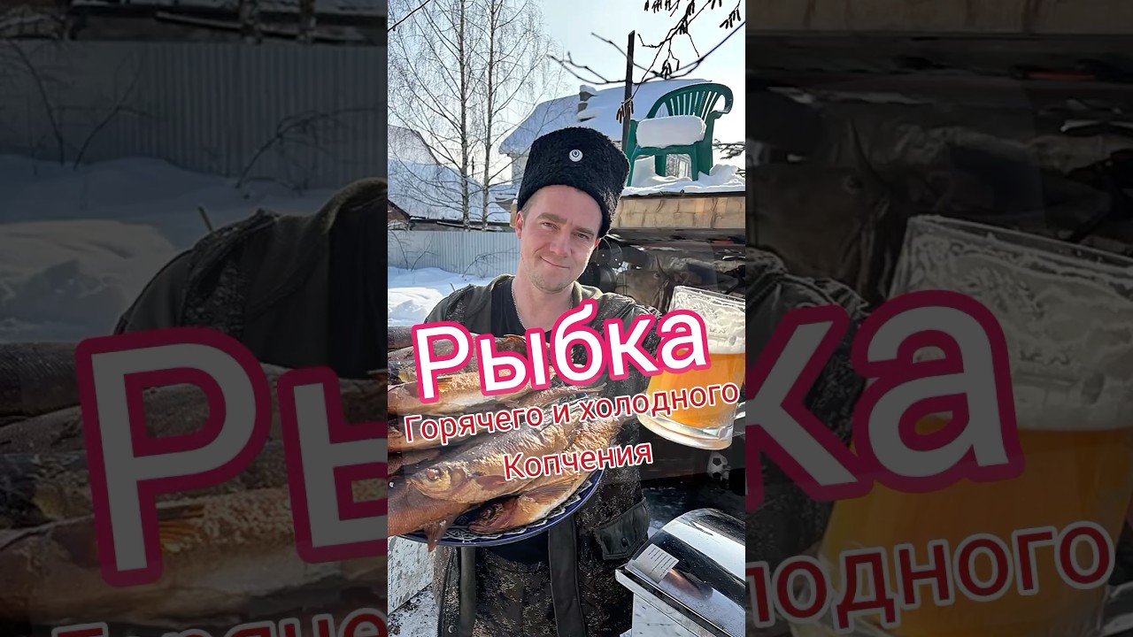 Артикул на дымогенератор и коптильню в описание⤵️