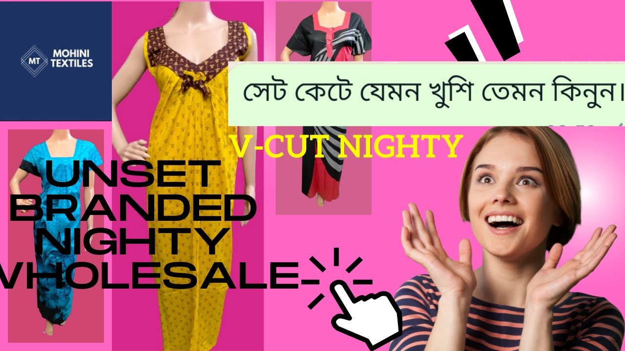 MOHINI TEXTILES-  Unset Branded Nighty Wholesale #  V-CUT NIGHTY # Buy As You Want #9330597768
