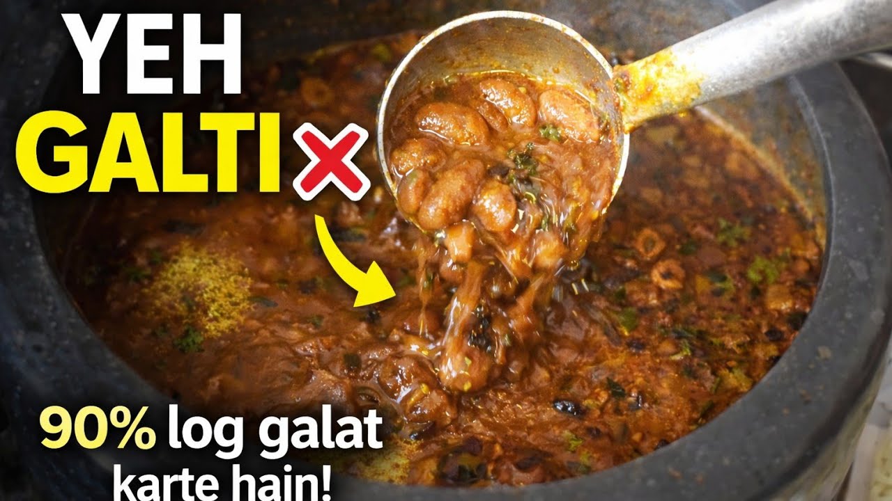 Rajma Chawal Lovers Ke Liye Warning  Addiction Ho Jayega.Sirf 20 Min Me Aisa Rajma? 😱 Truth Revealed