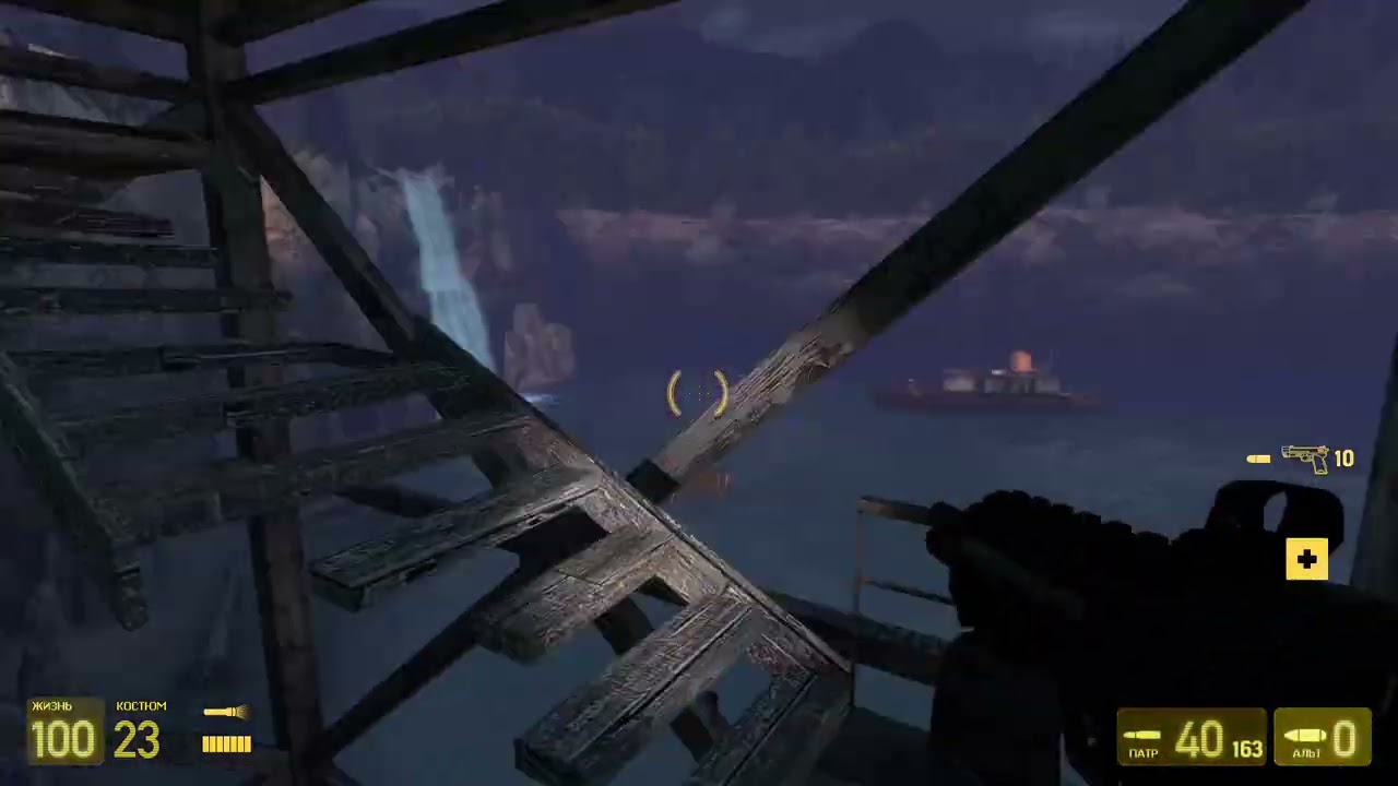 Half-Life 2 Прибрежный аванпост
