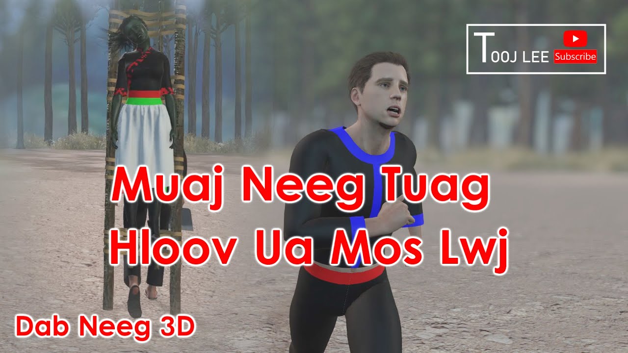 Dab Neeg 3D Muab Neeg Tuag Hloov Ua Mos Lwj 2021