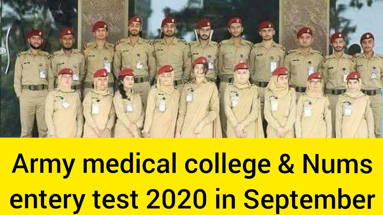 AMC & Nums entery test and registration dates 2020 | AMC Criteria, syllabus, books,online prepration