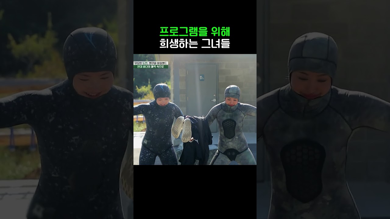 그러니까 강철지구 본/방/사/수 #강철지구 #shorts