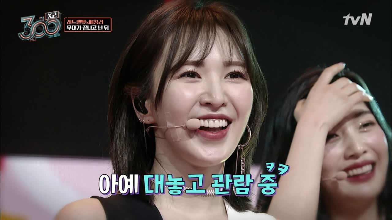 눈빛에서 느껴지는 찐 사랑♥ 레드벨벳에게 기억될 300 떼창러와의 무대 300 X2 190621 EP.8