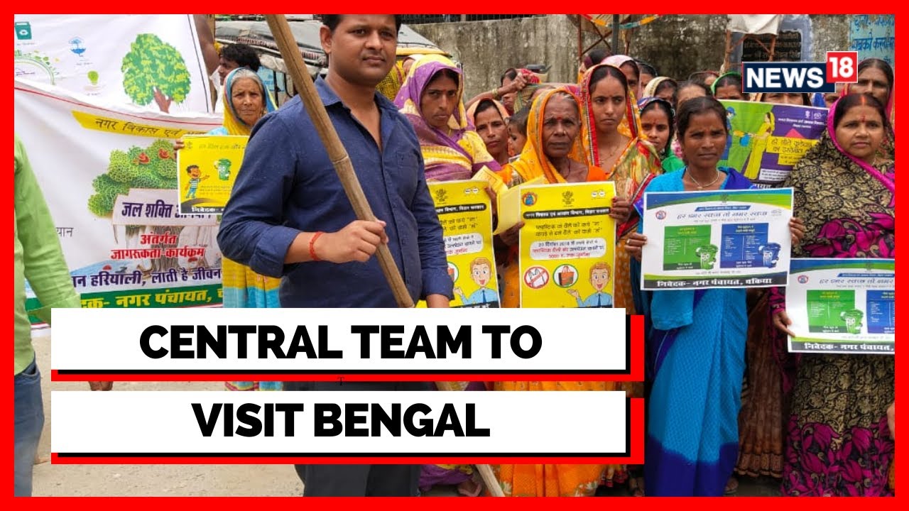 PMAY-G Scheme | West Bengal News | Central Team To Visit Parts Of Bengal Again | English News