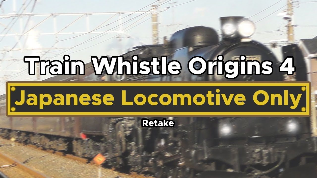 Train Whistle Origins 4: Japanese Locomotive Only (Retake) (Disused)