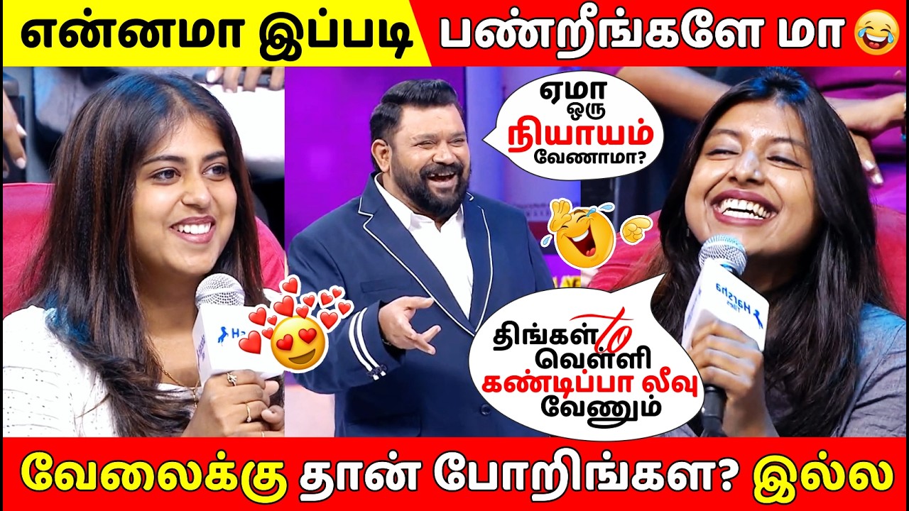 என்னமா இப்படி பண்றீங்களே மா !😁/ பெண்களை கலாய்த்த கோபிநாத் / Neeya Naana Latest Troll