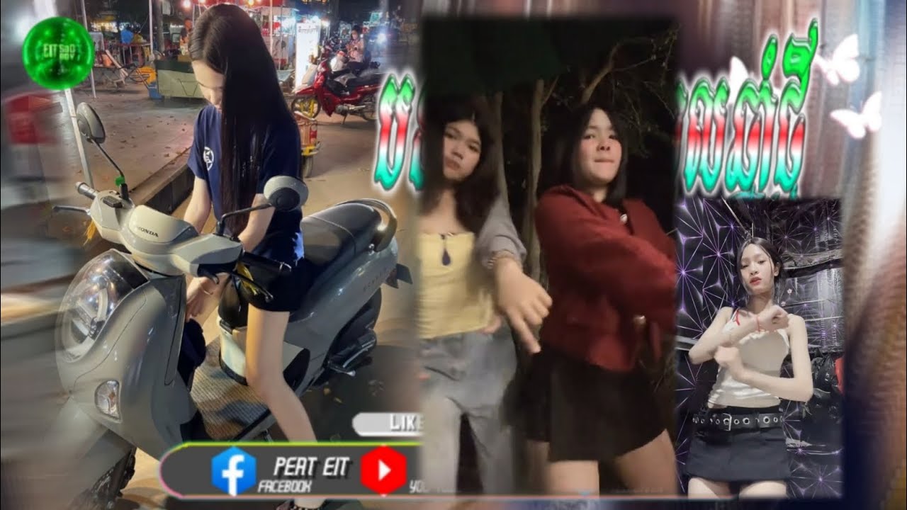 🔵 បទកំពុងល្បីក្នុង_tik tok,ReMix,2025🔥🎬រីមិច,2025 ( រាំតាមសង្រ្កាន្តដឹងតែអេម )🎵Tik Tok 2025