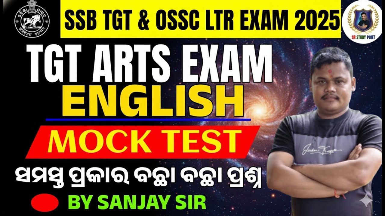 🔥 English Grammar Selected MCQs for OSSC LTR MAIN EXAM 2025 | Most Expected Questions by Sanjay Sir