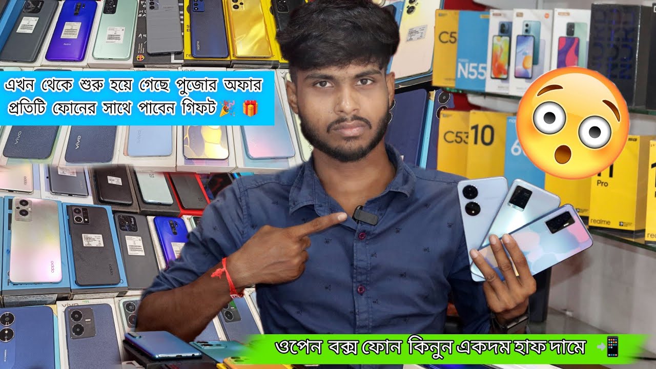 গ্যারান্টি সহ বিভিন্ন কোম্পানির মোবাইল কিনুন একদম হাফ দামে।। #mobiking ।। #kulpi ।। 743351
