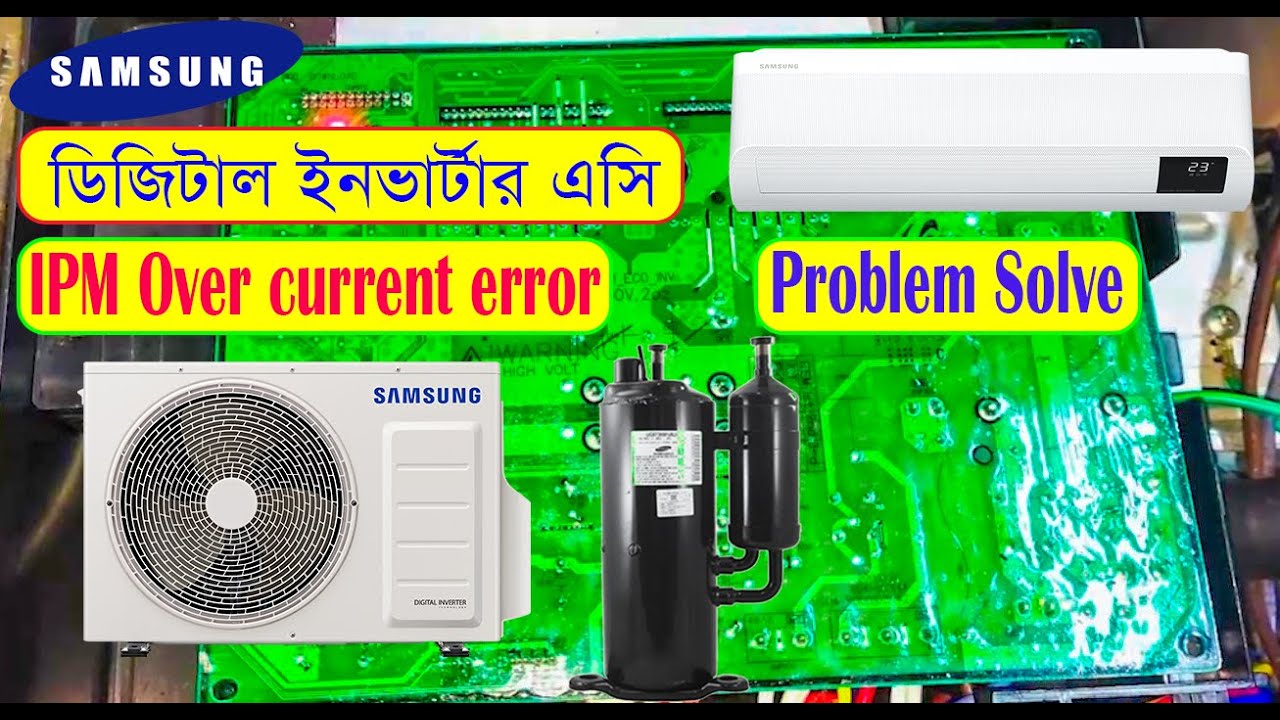 Samsung inverter ac IPM over current error Problem solve