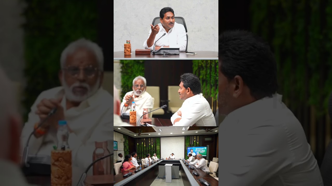 Parliamentary party meeting chaired by YS Jagan at the central office #andhrapradesh #ysrcp #news