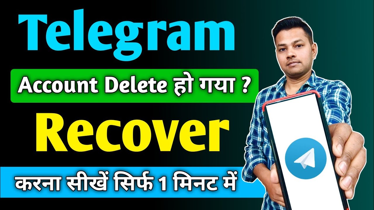 Telegram Account Delete Ho Gaya Wapas Kaise Laye | Recover Deleted Telegram Account