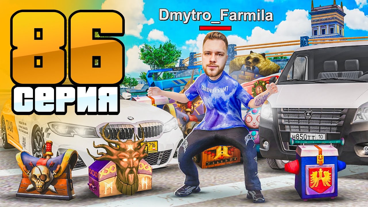 Радмир Сошел с УМА! Лютый Баг На КЕЙСЫ!😱⛔️ Путь Бомжа на Радмир РП #86 (Hassle Online)