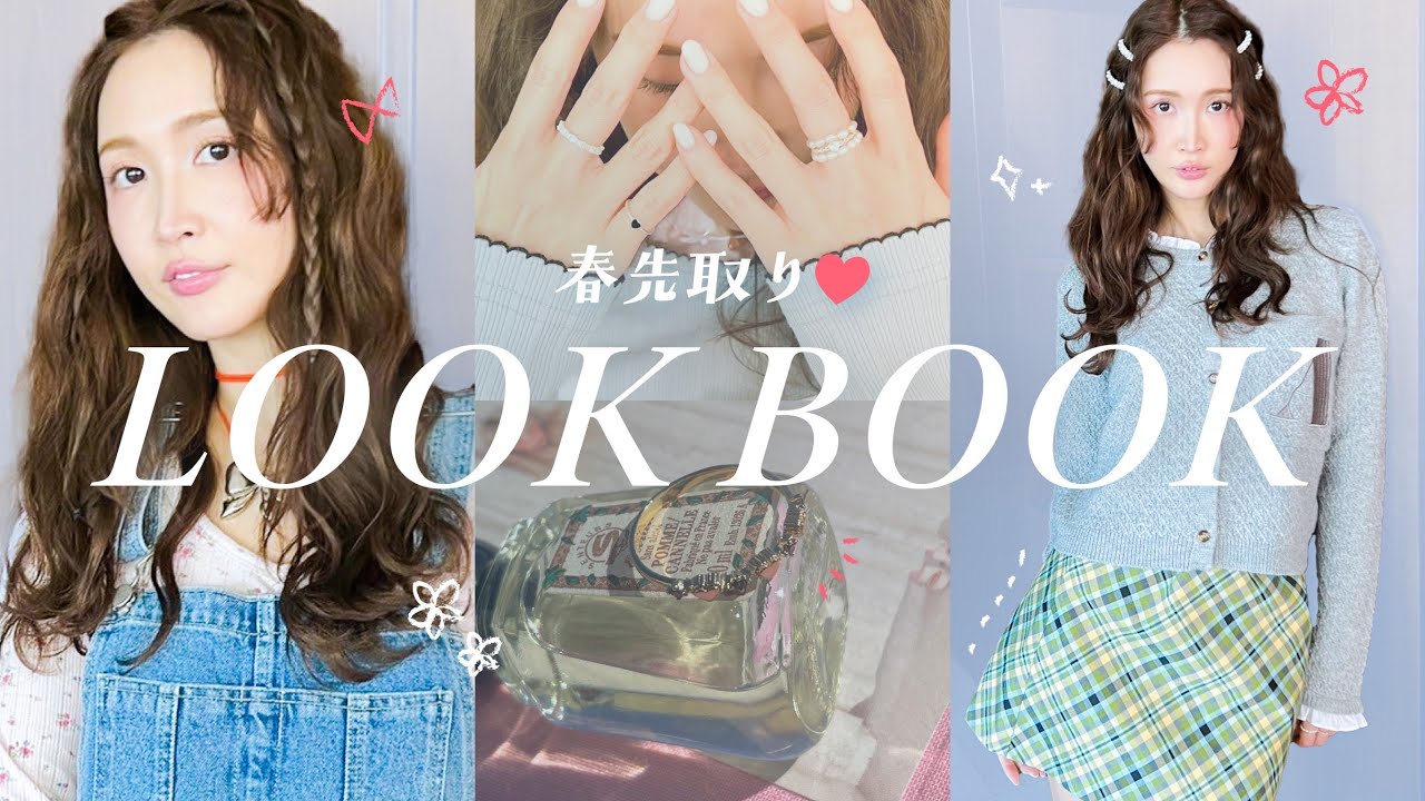 【春服】今季はブルー推し🩵【ALLISON BROWN】