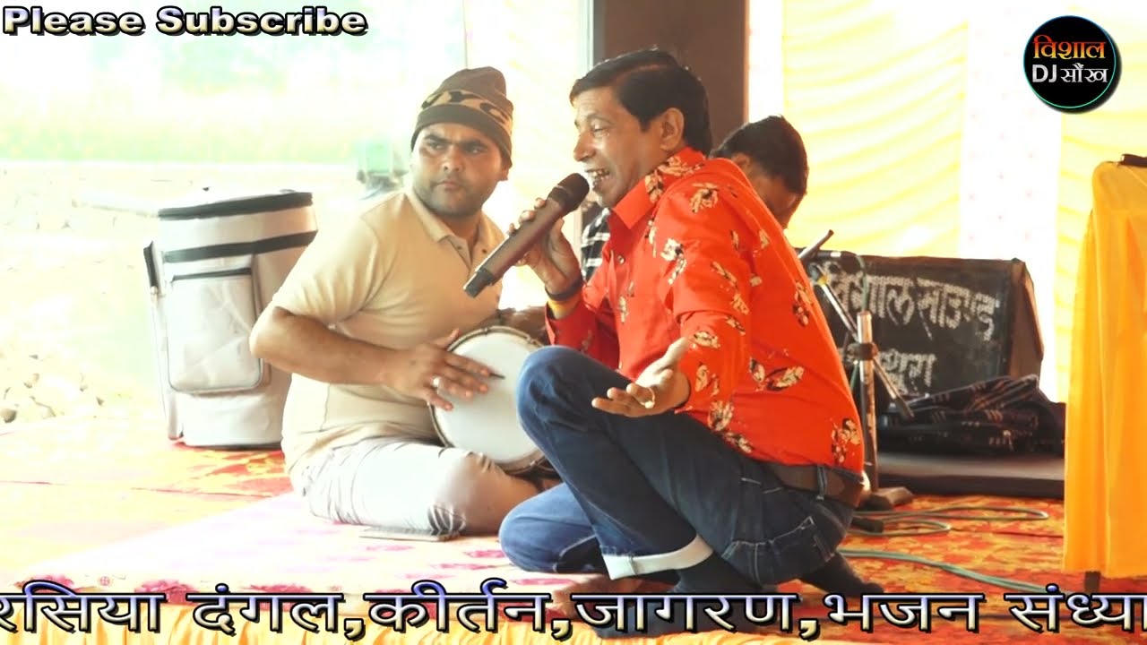 मास्टर सत्यवीर सिंह हथैनी की शानदार प्रस्तुति 🤗 नगला मई नदवई में गाई शानदार जिकड़ी 🎧🎧