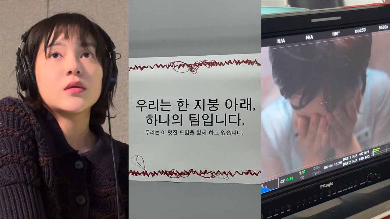 눈물의 COS퇴사⎢독립영화 어떻게 만들어져?⎢리딩부터 촬영까지 모든과정