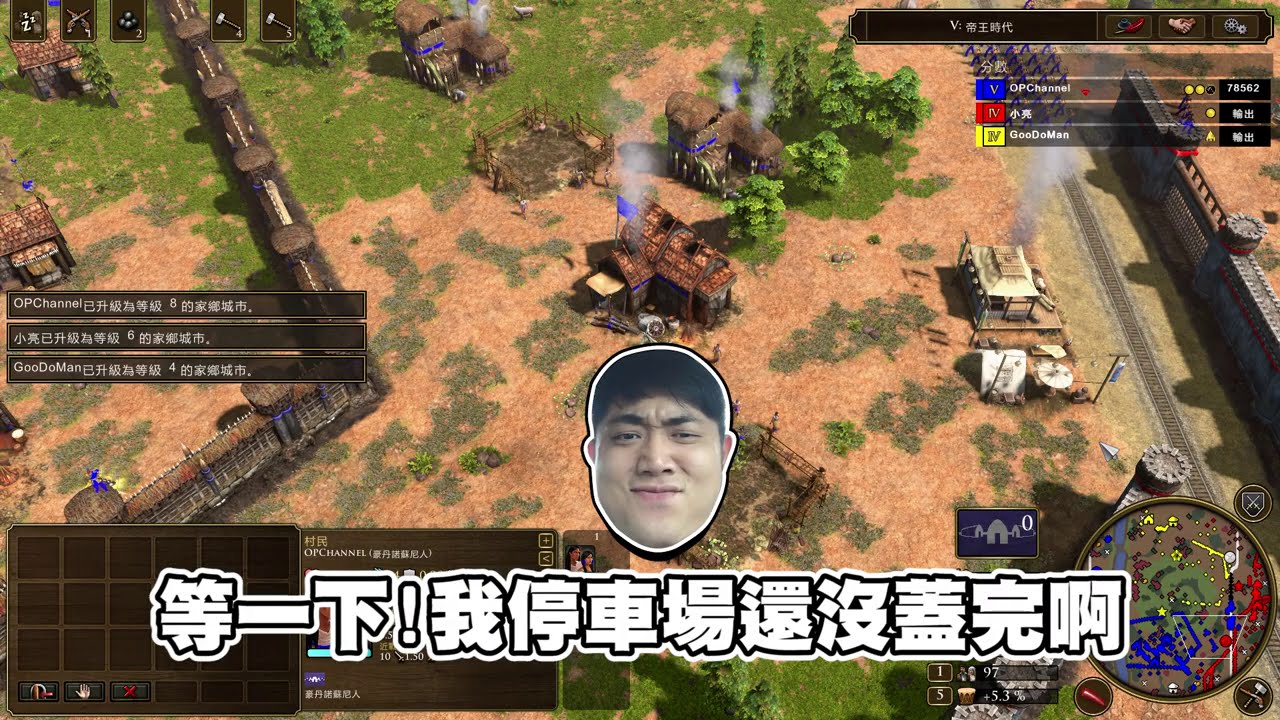 【老皮實況】世紀三！玩個新種族被打爆😂只好拿出main種族出來眷養敵人！ | 世紀帝國 3 決定版