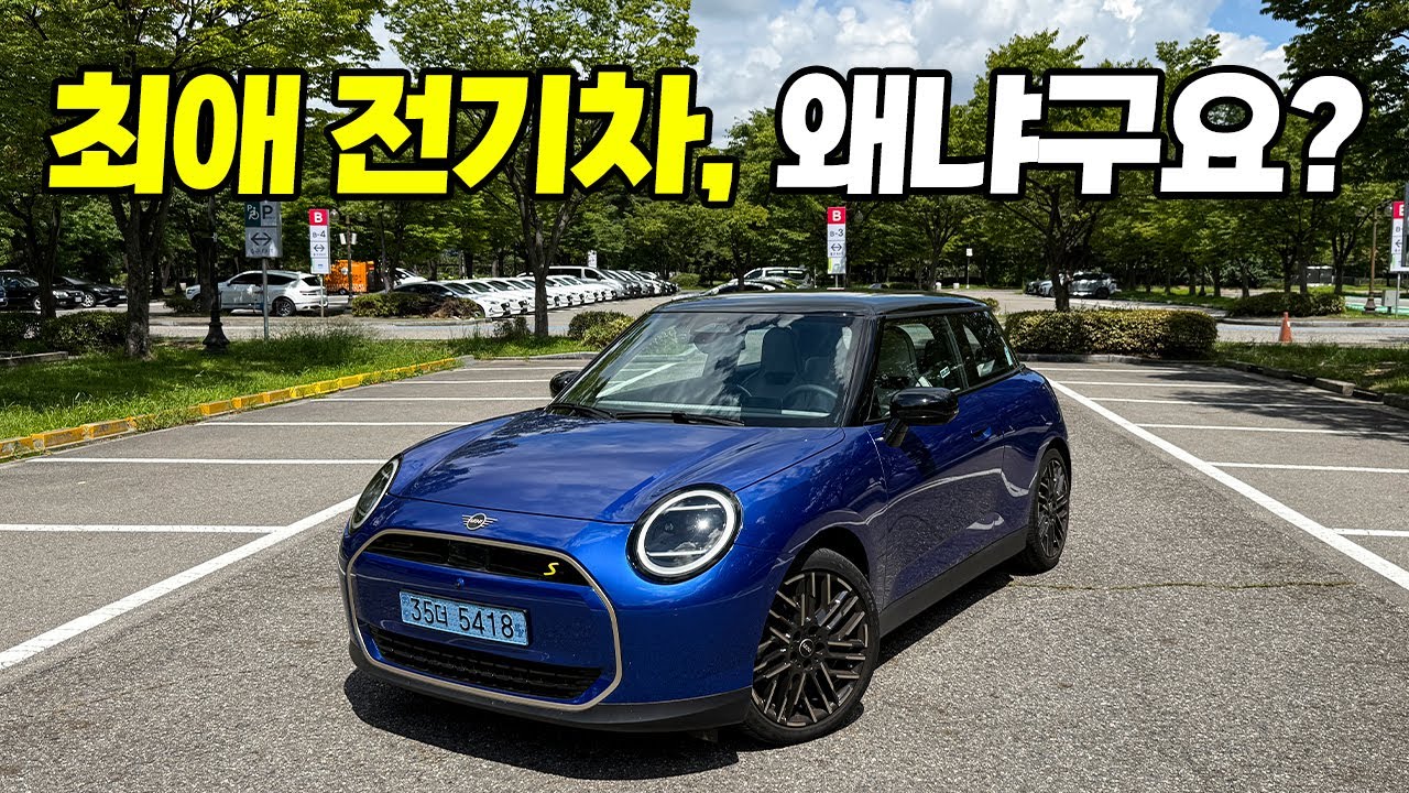 너 