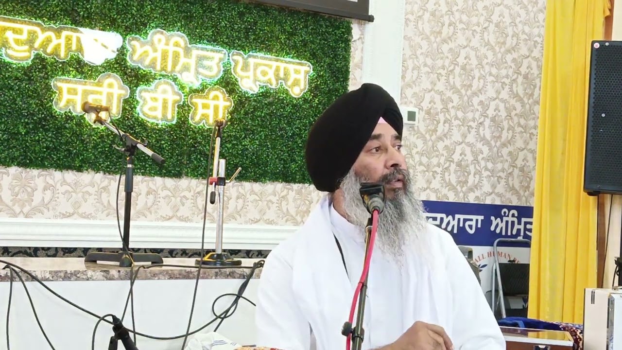 ਕਿਰਤਿ ਕਰਮ ਕੇ ਵੀਛੁੜੇ --।। ਗਿਆਨੀ ਗੁਰਪ੍ਰੀਤ ਸਿੰਘ ਰੁਪਾਲੋਂ 98555-45782