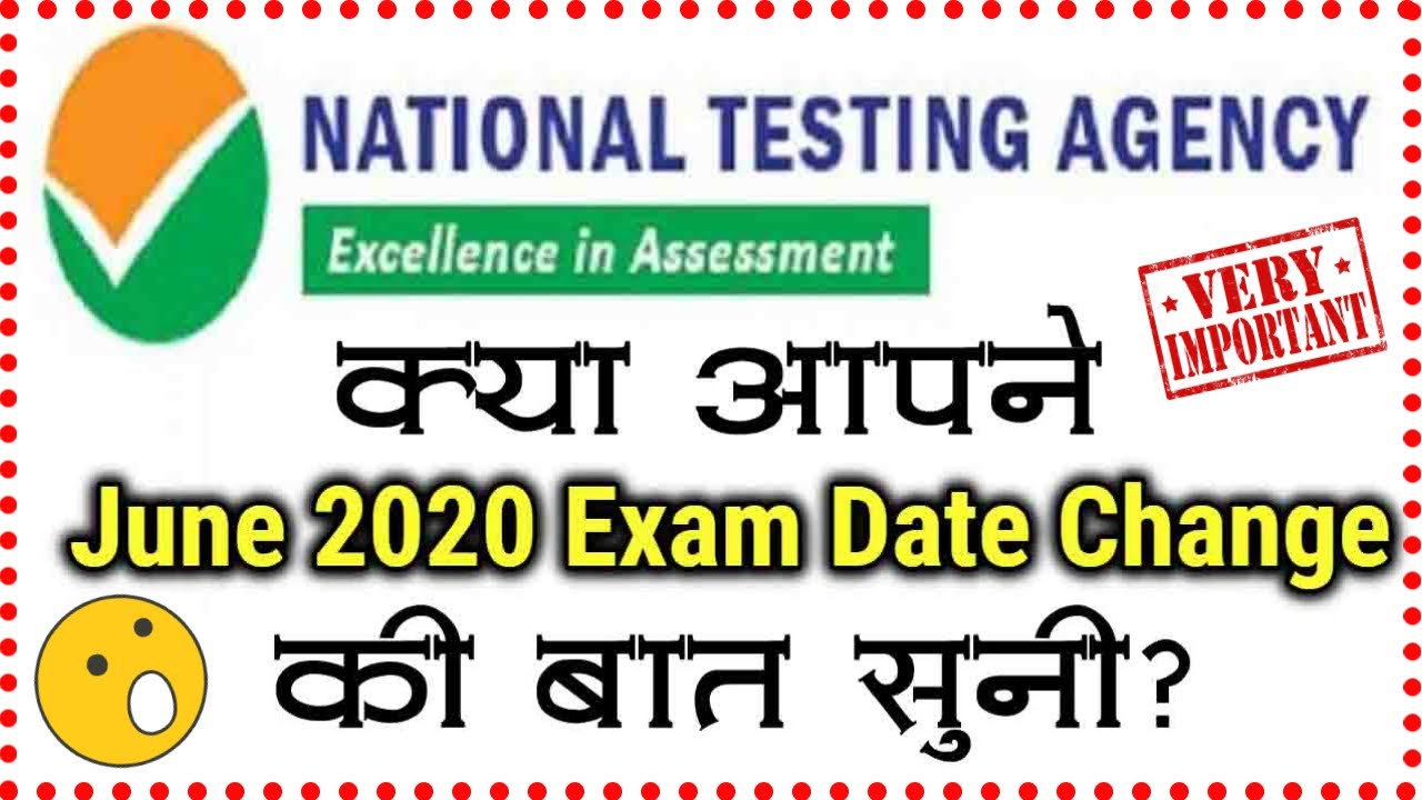 UGC NET June 2020 Exam date change? ये वीडियो जरूर देखना