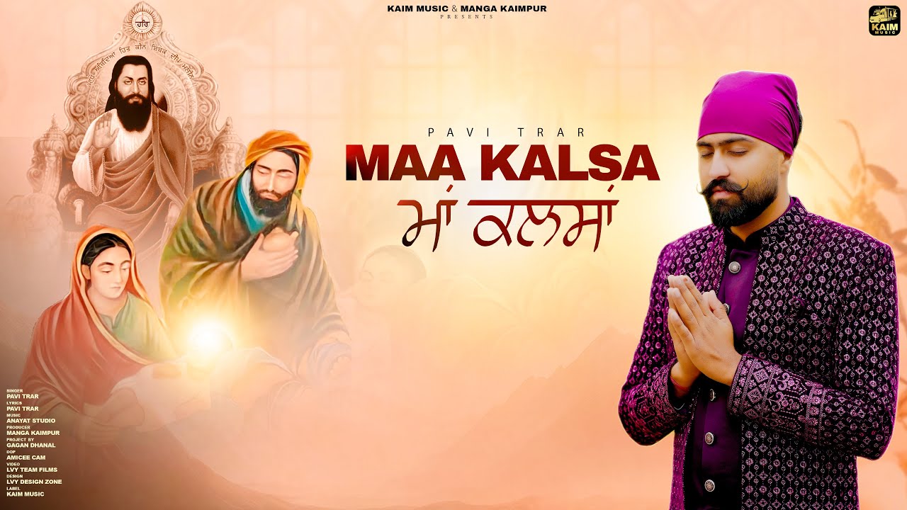 MAA KALSA | PAVI TRAR | Latest Guru Ravidass Ji Songs 2026