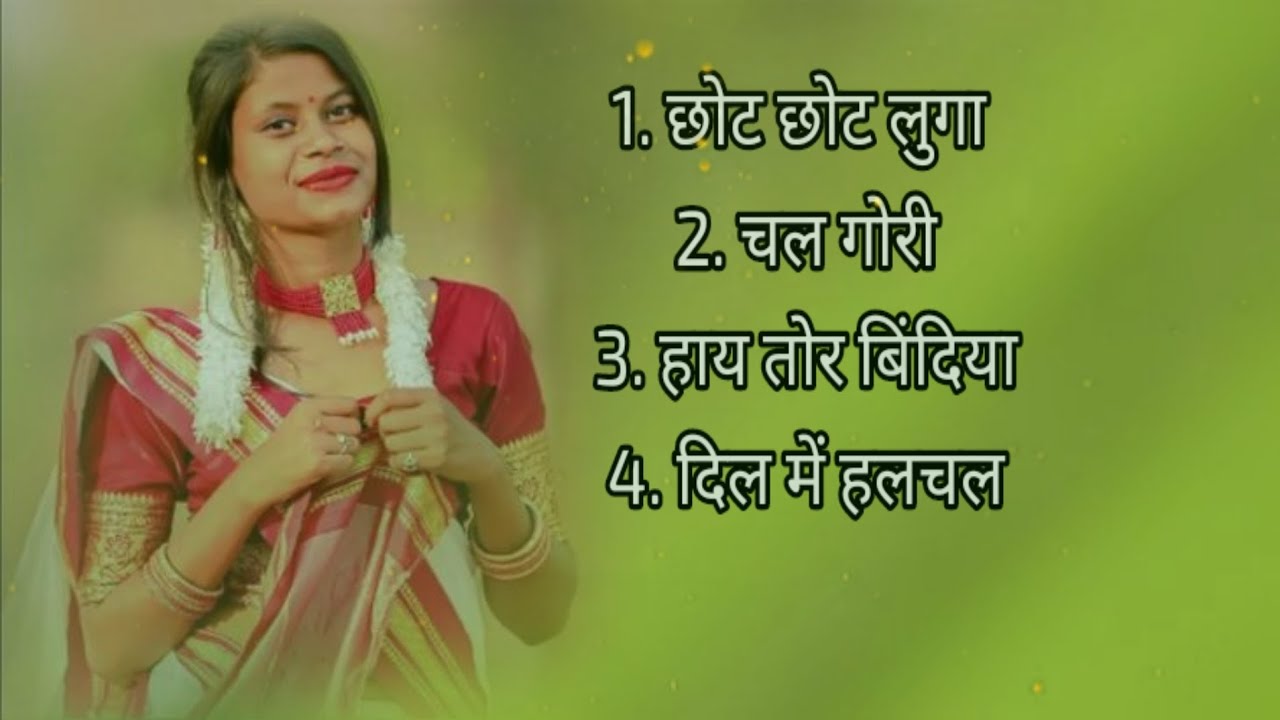 New Nagpuri Dance Songs